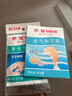 邦迪创可贴12片组合装 透气70mmx19mm 8片+弹性70mmx18mm 4片  实拍图