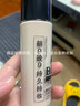 SIROSE白皙朝9晚9持妆美颜霜30ml 摇BB霜 遮瑕持久不易脱妆 实拍图