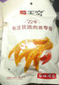 无穷爱辣鸡爪盐焗鸡爪 袋装 鸡肉凤爪 休闲零食品鸡爪凤爪 【无穷爱辣鸡爪100g*1袋 】8只 实拍图