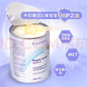 纽太特深度水解奶粉 乳清蛋白配方初生及以上牛奶蛋白过敏婴儿适用 450g 【6罐】金装纽太特 实拍图