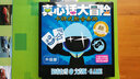 真心话大冒险卡牌玩具学生聚会游戏惩罚纸牌桌游游戏牌游戏道具 真心话大冒险文青版 实拍图