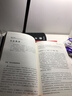 21世纪的管理挑战（珍藏版 中英文双语） 实拍图