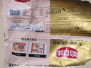 合口味大馅鲜肉包子 手工制作280g*2袋装 新广式面点早餐速冻 实拍图