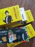 宅猫日记（ZHAIMAORIJI）岩烧芝士脆薄脆饼干提拉米苏饼干组合休闲办公室网红零食饼干 岩烧3+九蔬1+1黑金590g 实拍图