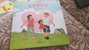 会说爱的手（中英双语表达爱、诗意绘本）  实拍图