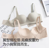 猫人（MiiOW）小巨蛋内衣女小胸升杯聚拢显大提拉支撑无痕无钢圈文胸胸罩可机洗 实拍图