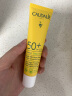 欧缇丽（CAUDALIE）葡萄籽全效轻透防晒乳40ml SPF50++身体脸部隔离防嗮军训 实拍图