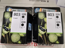 惠普（HP）803原装黑彩墨盒适用HP1111 1112 2131 2132 2621 2622打印机 803黑色双支套装（155页+155页） 实拍图