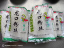鲁珍 绿豆龙口粉丝 凉拌火锅食材水晶粉丝蒜蓉扇贝花甲米粉米线 鲁珍绿豆粉丝160g*10袋 实拍图
