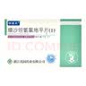 [协安之]缬沙坦氨氯地平片(Ⅰ) 80mg:5mg*30片 1盒装 26年12月过期 实拍图