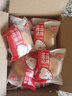 友臣（YOUCHEN）肉松饼干面包整箱送礼中秋礼盒糕点办公室解饿休闲零食小吃非油炸 500g肉松饼香辣味-约14枚散装 实拍图