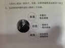 人格心理学：关于自我与人性的95个心理学常识 实拍图