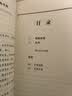 百年百部经典书系 我们小时候 小学生课外阅读 小学5-6年级阅读拓展书目  10-14岁 实拍图