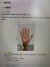 ZKTECO熵基xface320动态人脸识别门禁一体机云考勤机云门禁面部刷脸门禁系统办公室玻璃门锁套装 nface128（人脸+指纹+刷卡功能） 标配+门禁套餐六（双开木门铁门磁力锁套餐） 实拍图