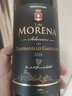 沐诺（Morena）西班牙原瓶进口红酒整箱 沐诺干红葡萄酒  6支装  750ml*6 实拍图
