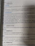 中公教育事业编2025江苏省事业单位考试用书综合知识和能力素质教材真题试卷单本套装可选 南京无锡盐城苏州淮安等 江苏事业编 【计算机套装】3本套+计算机2本 【经典2本套】教材+历年 实拍图
