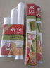 茶花保鲜袋一次性食品袋大中小号家用手撕袋 小号200只 实拍图