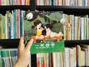 发现味觉：吃成科学家 实拍图
