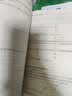 【出版社直发】广东省高职高考2027教材3+证书高职高考考试复习资料26历年真题模拟试卷语文数学英语3三加中职生对口升学单招考资料书 广东人民出版社 全套！语数英【教材+真题+习题集+专项测试】24本 实拍图