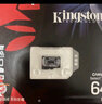 金士顿 行车记录仪内存卡 高速监控摄像头专用卡 micro sd 存储卡无人机TF卡 手机内存卡 64G+多功能读卡器 实拍图