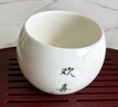 龙寅茶杯茶具陶瓷手绘羊脂玉大号品茗单杯主人杯家用喝茶个人杯 羊脂玉品茗杯常乐款 实拍图