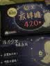 高洁丝（Kotex）放肆睡夜用卫生巾 棉柔丝薄 420mm 4片 实拍图