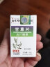 【蓝帽认证】甘草片100片瓶装清爽搭配含片甘草片泡水甘草片大人小孩用家中常备 五盒装（巩固装）买三送二 实拍图