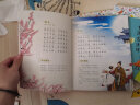 读给孩子的中国古诗词（套装共4册） 实拍图