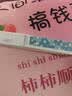 HISYI眼线笔防水防汗不易晕染彩色眼线胶笔舞台妆可画卧蚕学生化妆品 02#摩卡棕色 实拍图
