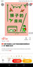 到阿蜜家玩  华语原创优秀绘本 陈丽雅作品 蜜蜂绘本 细致入微的画面、具有设计感的大拉页4-8岁（启发科普绘本） 实拍图