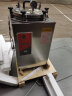 上海博迅 实验室立式压力蒸汽灭菌器 高温高压消毒锅BXM-30R 晒单实拍图