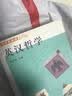 英汉哲学（新学科术语小词典） 晒单实拍图