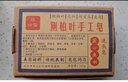 吾家余堂侧柏叶皂角何首乌中药洗发古法洗头药包侧柏叶粉何首乌粉煮水洗护 侧柏叶+何首乌+皂角粉各250克 实拍图