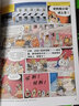 高卢英雄历险记：环游世界套装 全6册 漫画历史地理人文科普书畅游欧洲美洲7-10岁 爱心树童书 实拍图