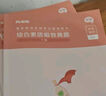 粉笔教资2025初中地理全套10本教师资格证考试用书综合素质教育知识与能力教材真题 实拍图