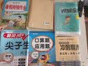 视频全解期末冲刺100分小学五年级下册语文+数学+英语3册RJ人教版同步训练（单元月考专项期中期 实拍图
