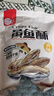 每果时光香酥小黄鱼酥即食小鱼干烤鱼片黄花鱼仔海鲜海味小吃下酒解馋零食 【香辣味】2斤：净含量250g*4包 实拍图