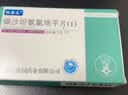 [协安之]缬沙坦氨氯地平片(Ⅰ) 80mg:5mg*30片 5盒装 26年12月过期 实拍图