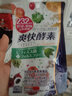iSDG进口夜间酵素232种果蔬diet黄金爽快植物酵素清肠排毒吸油排宿便 爽快酵素 360粒*3袋 实拍图