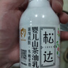 松达婴儿身体乳宝宝山茶油乳液儿童润肤乳秋冬滋润补水保湿乳 【高性价比】乳液+护肤油3.5ml 实拍图