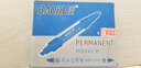 宝克（BAOKE）MP210 油性粗细双头记号笔物流笔 蓝色 12支/盒 实拍图