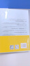 从“教课文”到“教语文”：小学语文教学专题行动研究 实拍图