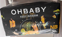 欧贝比（OHBABY)天空之门小包拉拉裤尿不湿超薄透气舒适干爽防漏成长裤 纸尿裤NB码36片 实拍图