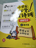 三张图搞定看图写话（全2册）小学一二年级同步教材作文起步扩句法写作技巧好词好句素材大全漫画范文辅导书 实拍图