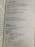 东京百年史 从江户到昭和 1867-1989 2册上海社会科学院出版社(美)爱德华·乔治·赛登施蒂克(Edward George Seidensticker) 著 谢思远,刘娜 译 书籍 实拍图