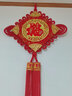 吉善堂中国结挂件新年春节年货婚庆乔迁礼品电视背景墙饰挂饰新居装饰品 40#吉祥福 实拍图