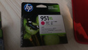 惠普（HP）950xl/951xl原装墨盒适用 hp8600 8100 8610 8620 8600打印机 951XL红色-约1500张 实拍图