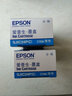 爱普生（epson）TM-C3520彩色标签打印机墨盒CMYK 四色 原装墨盒 办公家用 SJIC24P(Y)黄色 实拍图
