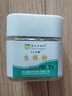 德沃多植物生根粉生根剂壮苗剂果树月季花卉苗木扦插移栽生根液通用型 生根粉150g(颗粒) 实拍图