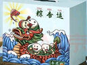 杏花楼粽子礼盒糕点心中华老字号上海特产端午节送礼品粽杏运1780g12只  实拍图